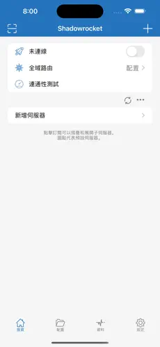 爬墙梯子有哪些android下载效果预览图