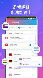 快连怎么退出登录android下载效果预览图