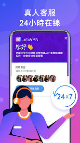 快连vn加速器苹果android下载效果预览图