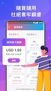 快连加速app下载android下载效果预览图